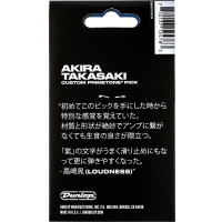 Dunlop Small Triangle Akira Takasaki sachet de 3 médiators - Vue 2